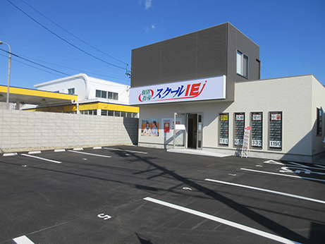 スクールIE羽津校校 外観